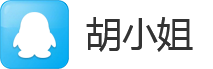 胡小姐